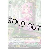 〔状態A-〕ロマンティックブルームペンテランセ【R】{D-BT12/055}《ストイケイア》