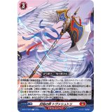封焔の斧トヴァシュトリ【C】{D-BT12/064}《ドラゴンエンパイア》