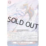 〔状態A-〕封焔の斧トヴァシュトリ【C】{D-BT12/064}《ドラゴンエンパイア》