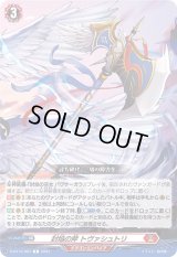 〔状態A-〕封焔の斧トヴァシュトリ【C】{D-BT12/064}《ドラゴンエンパイア》