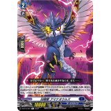 凶眼獣アマナオウルズ【C】{D-BT12/067}《ダークステイツ》