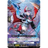 閃突の魔槍士ハルゲンティ【C】{D-BT12/071}《ダークステイツ》