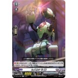 ReVaMPVII-03【C】{D-BT12/080}《ブラントゲート》