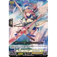 デコレートレイザー・エンジェル【C】{D-BT12/088}《ケテルサンクチュアリ》