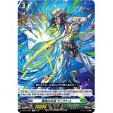 環海の水将アニケトス【C】{D-BT12/089}《ストイケイア》