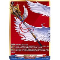 〔状態A-〕封焔の槌スーリヤ【BSR】{D-BT12/BSR01}《ドラゴンエンパイア》