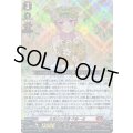 五等分の花嫁中野一花【EXRRR】{D-BT12/EX01}《ドラゴンエンパイア》