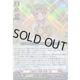 五等分の花嫁中野一花【EXRRR】{D-BT12/EX01}《ドラゴンエンパイア》
