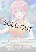 イジワルな恋心中野一花【EXRRR】{D-BT12/EX02}《ドラゴンエンパイア》