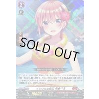 イジワルな恋心中野一花【EXRRR】{D-BT12/EX02}《ドラゴンエンパイア》