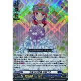 五等分の花嫁中野二乃【EXRRR】{D-BT12/EX03}《ダークステイツ》