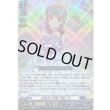 五等分の花嫁中野二乃【EXRRR】{D-BT12/EX03}《ダークステイツ》