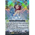 五等分の花嫁中野三玖【EXRRR】{D-BT12/EX05}《ブラントゲート》