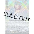 五等分の花嫁中野三玖【EXRRR】{D-BT12/EX05}《ブラントゲート》