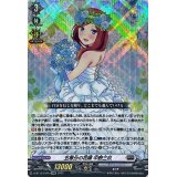 五等分の花嫁中野三玖【EXRRR】{D-BT12/EX05}《ブラントゲート》