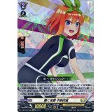 〔状態A-〕輝く笑顔中野四葉【EXRRR】{D-BT12/EX08}《ケテルサンクチュアリ》