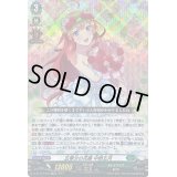 五等分の花嫁中野五月【EXRRR】{D-BT12/EX09}《ストイケイア》