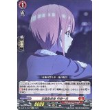学園祭後夜中野一花【EXC】{D-BT12/EX12}《ドラゴンエンパイア》