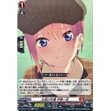 お忍び女優中野一花【EXC】{D-BT12/EX13}《ドラゴンエンパイア》
