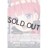 〔状態A-〕みんな一緒の新婚旅行中野二乃【EXC】{D-BT12/EX15}《ダークステイツ》
