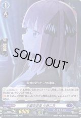 〔状態A-〕学園祭後夜中野二乃【EXC】{D-BT12/EX16}《ダークステイツ》