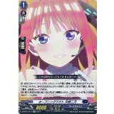 オープニングアクト中野二乃【EXC】{D-BT12/EX17}《ダークステイツ》