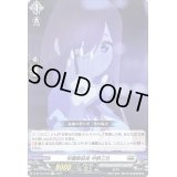 〔状態A-〕学園祭後夜中野三玖【EXC】{D-BT12/EX20}《ブラントゲート》