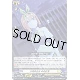 〔状態A-〕学園祭後夜中野四葉【EXC】{D-BT12/EX24}《ケテルサンクチュアリ》