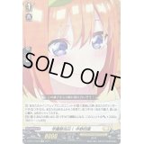 〔状態A-〕学園祭当日！中野四葉【EXC】{D-BT12/EX25}《ケテルサンクチュアリ》