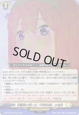 学園祭の思い出「中野四葉」の場合【EXC】{D-BT12/EX26}《ケテルサンクチュアリ》