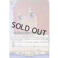 学園祭の思い出「中野四葉」の場合【EXC】{D-BT12/EX26}《ケテルサンクチュアリ》