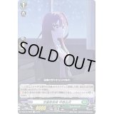 〔状態A-〕学園祭後夜中野五月【EXC】{D-BT12/EX28}《ストイケイア》