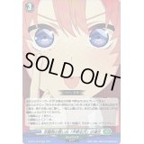 〔状態A-〕学園祭の思い出「中野五月」の場合【EXC】{D-BT12/EX30}《ストイケイア》