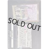 〔状態A-〕五等分の思い出【EXC】{D-BT12/EX31}《その他》