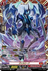 ヴェルロード【FFR】{D-BT12/FFR02}《ドラゴンエンパイア》