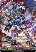 〔状態A-〕封焔竜ドゥイスティーヤ【FR】{D-BT12/FR03}《ドラゴンエンパイア》