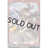 砂塵の乱弾クリフトン【FR】{D-BT12/FR04}《ドラゴンエンパイア》