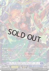 〔状態B〕ディアブロスラピッドキャリアージーノ【FR】{D-BT12/FR08}《ダークステイツ》