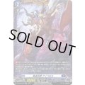 無道伯爵アイペロス【FR】{D-BT12/FR10}《ダークステイツ》