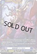 無道伯爵アイペロス【FR】{D-BT12/FR10}《ダークステイツ》