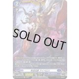 無道伯爵アイペロス【FR】{D-BT12/FR10}《ダークステイツ》