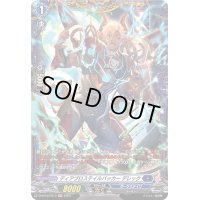 〔状態B〕ディアブロステイルバッカーデレック【FR】{D-BT12/FR13}《ダークステイツ》