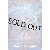 〔状態A-〕星刻魔術・虚彗天球【FR】{D-BT12/FR15}《ダークステイツ》