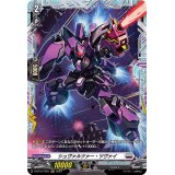 シュヴァルツァー・ツヴァイ【FR】{D-BT12/FR21}《ブラントゲート》