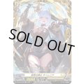 〔状態A-〕斬罪の騎士ネヘレニア【FR】{D-BT12/FR25}《ケテルサンクチュアリ》