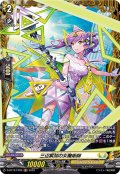 三辺累加の女魔術師【FR】{D-BT12/FR26}《ケテルサンクチュアリ》