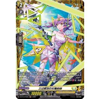 三辺累加の女魔術師【FR】{D-BT12/FR26}《ケテルサンクチュアリ》