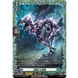 逍遥する忠義【FR】{D-BT12/FR36}《ストイケイア》