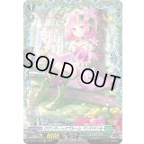 〔状態B〕ロマンティックブルームペンテランセ【FR】{D-BT12/FR38}《ストイケイア》