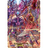柩機の禍神オルフィスト・マスクス【SEC】{D-BT12/SEC03}《ブラントゲート》